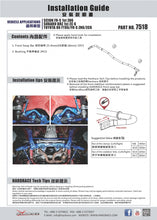 Load image into Gallery viewer, Front Sway Bar Subaru, Toyota, 86, Brz, FRS, ZC6, ZN6, FT86/FRS, ZN6/ZC6
