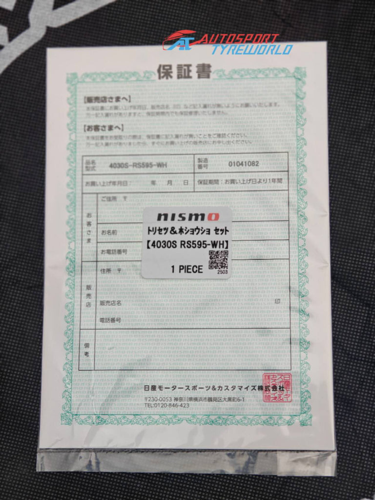 Nismo LMGT4 18" 40th Anniversary (Stock available)