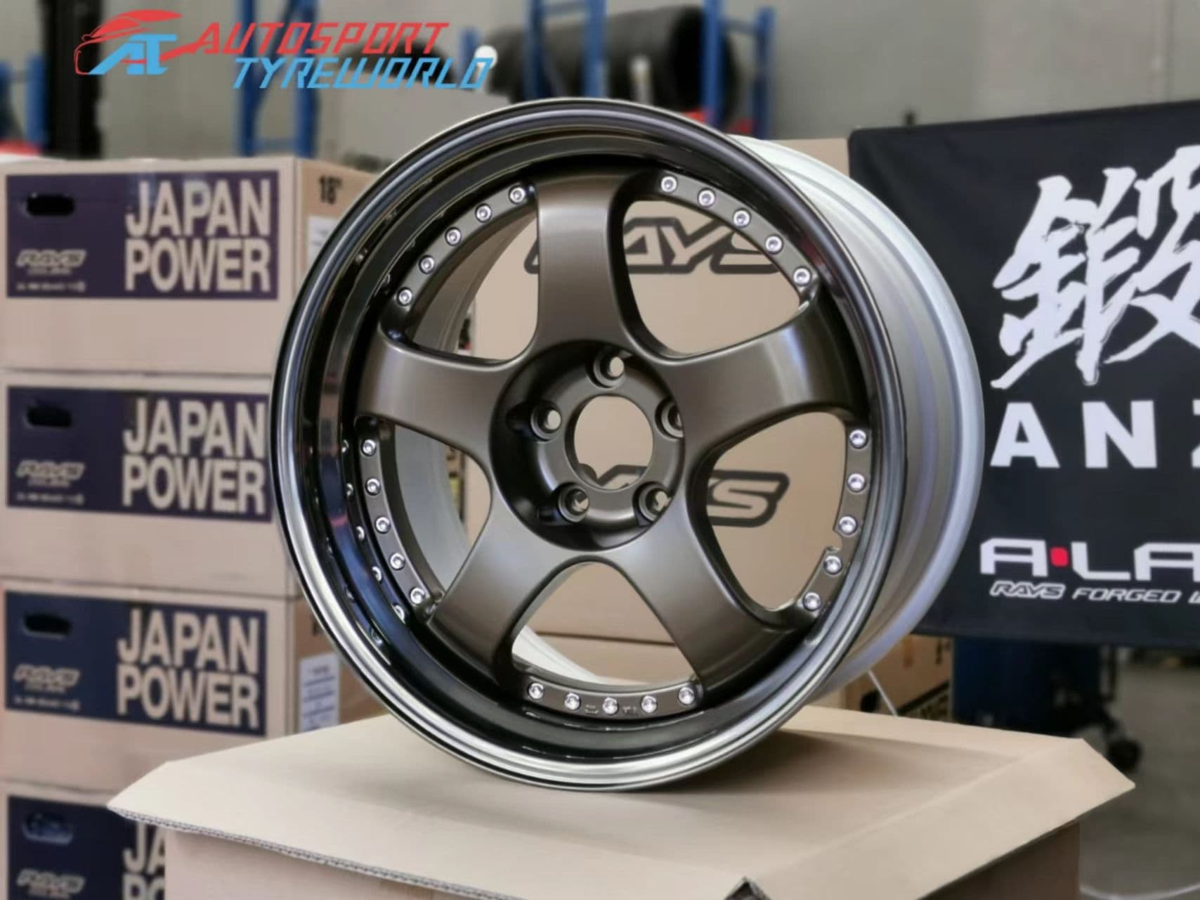 SSR Professor SP1 - Flat Flare Bronze – Autosport Tyre World Magill