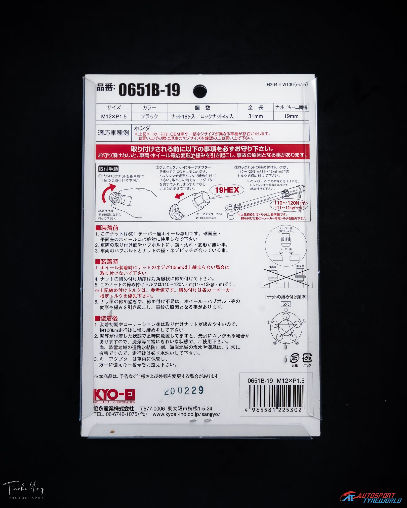 KICS KYO-EI Bull Lock Wheel Nuts
