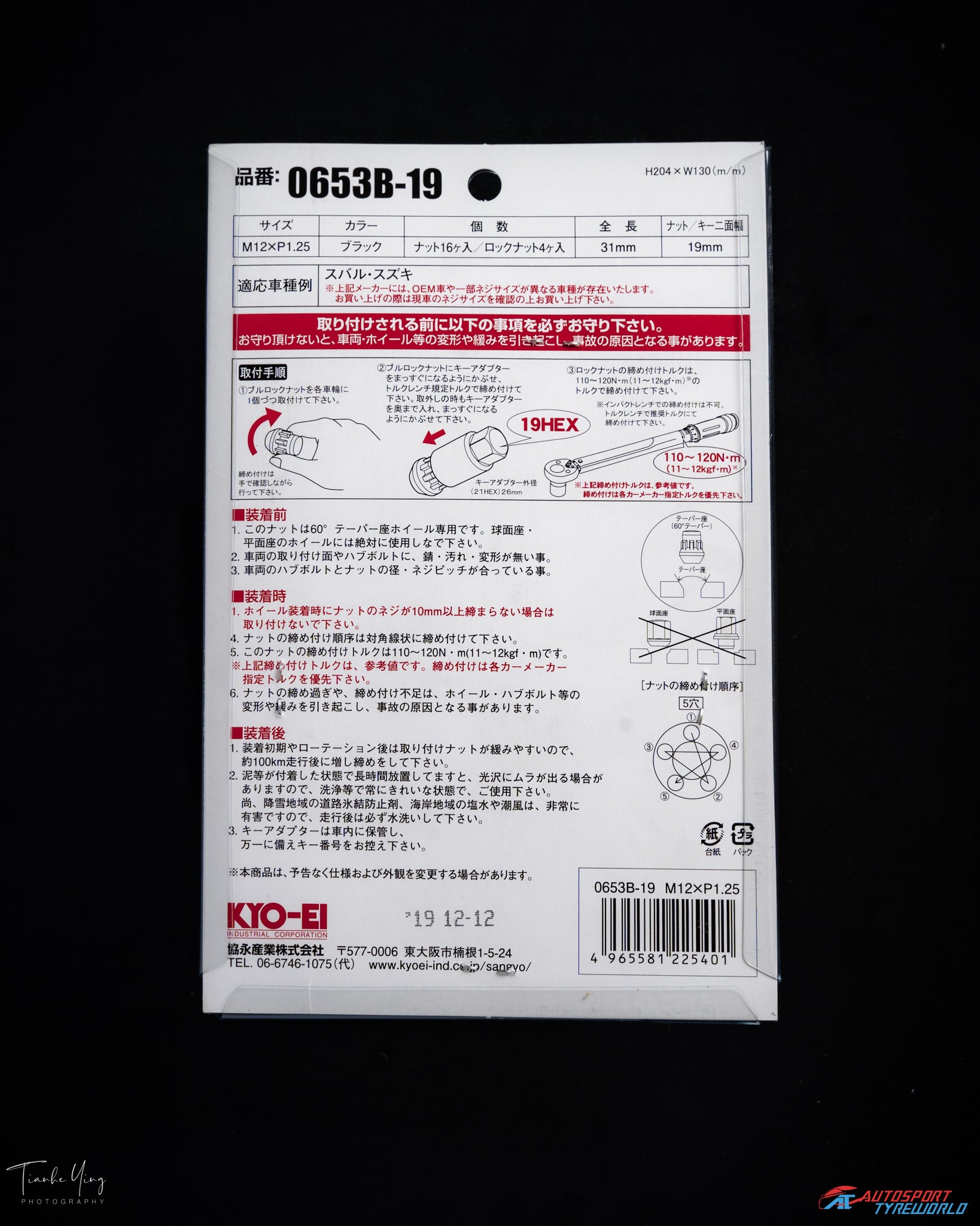 KICS KYO-EI Bull Lock Wheel Nuts